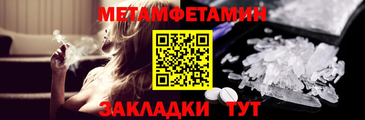 Amphetamine  АМФ  Вход с VPN  Amphetamine VHQ  Лысьва 