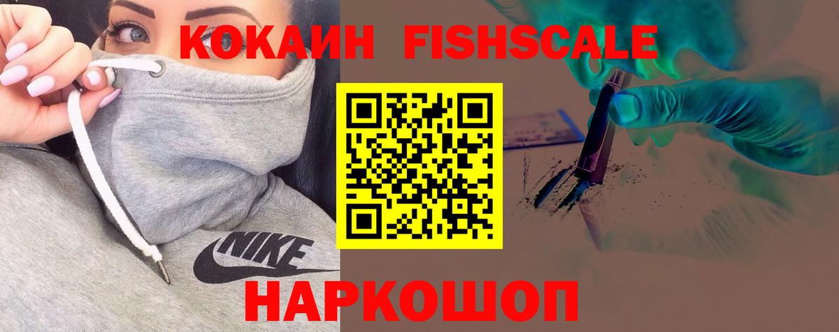Cocaine 99% Лысьва
