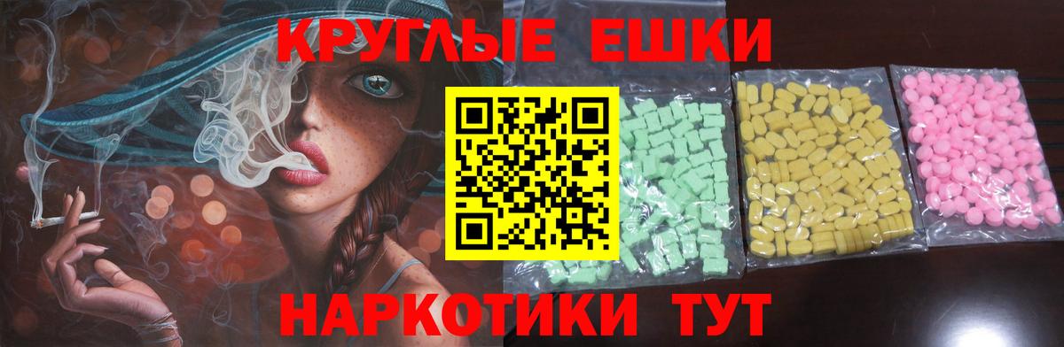 ЭКСТАЗИ  ЭКСТАЗИ mix  Вход с VPN  Ecstasy 99%  Лысьва 