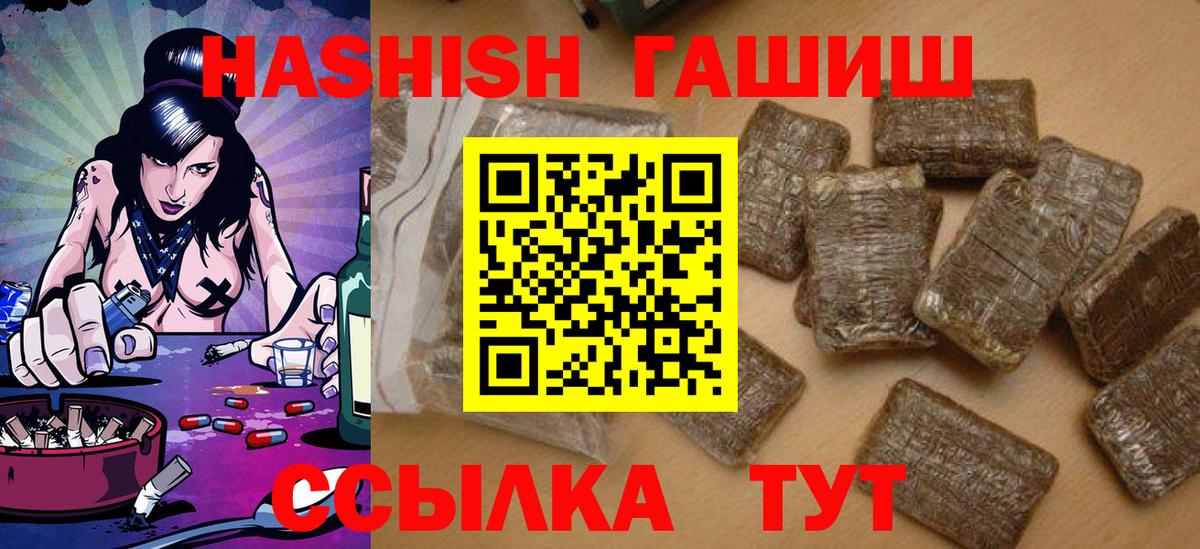 ГАШ  Вход с VPN  Лысьва  ГАШ гашик 