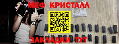 PSILOCYBIN Жуковский