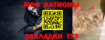 PSILOCYBIN Жуковский
