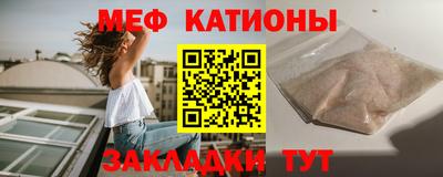 первитин Заволжье