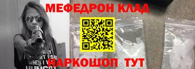 PSILOCYBIN Жуковский