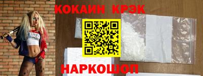 PSILOCYBIN Жуковский