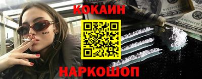 PSILOCYBIN Жуковский
