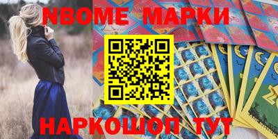 PSILOCYBIN Жуковский