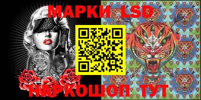 PSILOCYBIN Жуковский