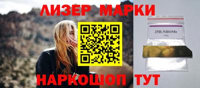 PSILOCYBIN Жуковский