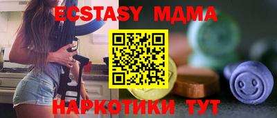 дмт Заводоуковск