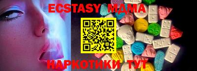 дмт Заводоуковск