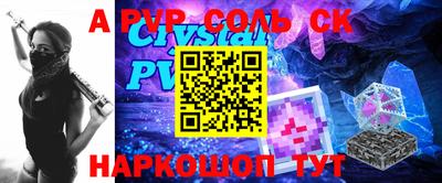 PSILOCYBIN Жуковский