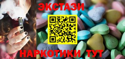 PSILOCYBIN Жуковский