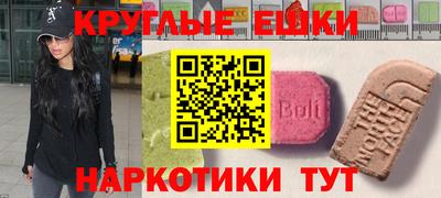PSILOCYBIN Жуковский