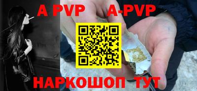 первитин Заволжье
