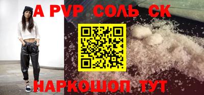 PSILOCYBIN Жуковский