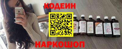 первитин Заволжье