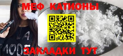 первитин Заволжье