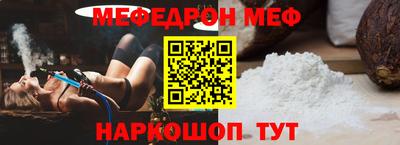 PSILOCYBIN Жуковский