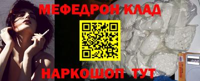 первитин Заволжье