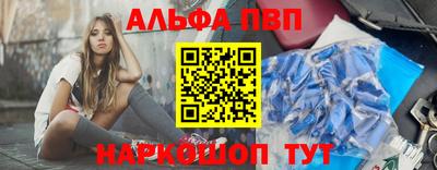 первитин Заволжье