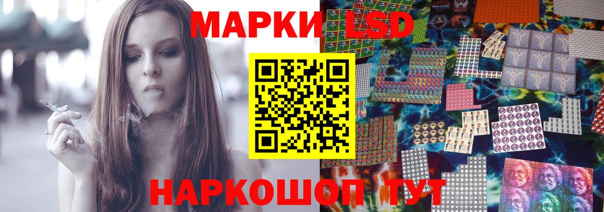Лсд 25 экстази ecstasy  Лсд 25 экстази ecstasy  Лысьва  Вход с VPN 