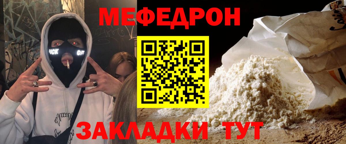 Лысьва  МЯУ-МЯУ мука  Вход с VPN 
