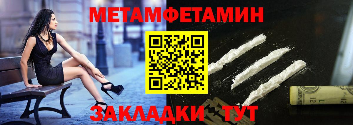 Лысьва  Первитин витя  Вход с VPN 