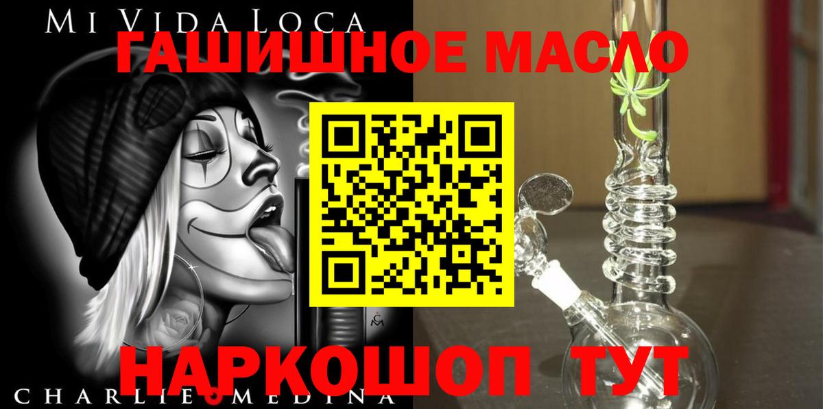 Дистиллят ТГК жижа Лысьва