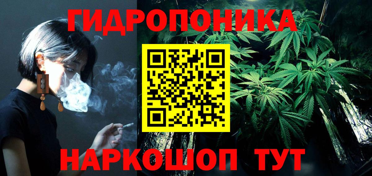 Каннабис THC 21%  Вход с VPN  Лысьва  Шишки марихуана конопля  Каннабис Bruce Banner 