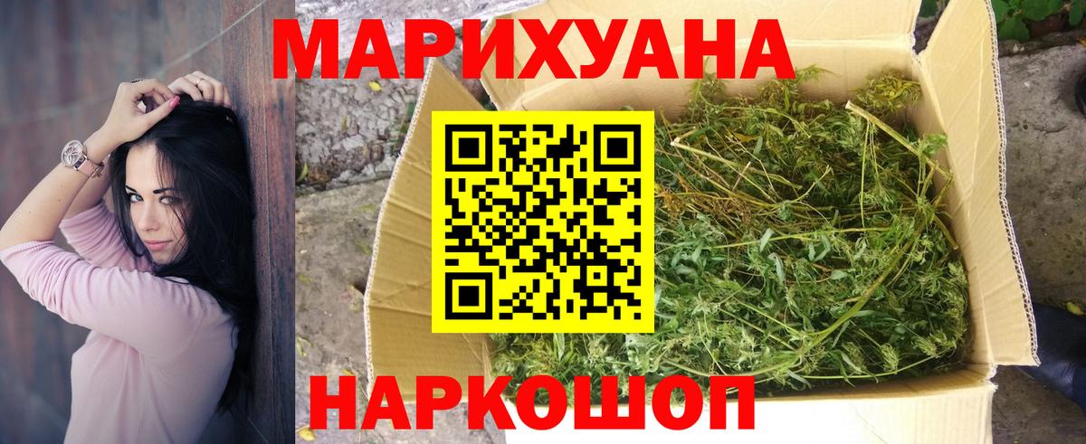 Мефедрон кристаллы  A PVP СК   МЕТАМФЕТАМИН  Лысьва  Гашиш  Марихуана  COCAIN  Вход с VPN  Амфетамин  