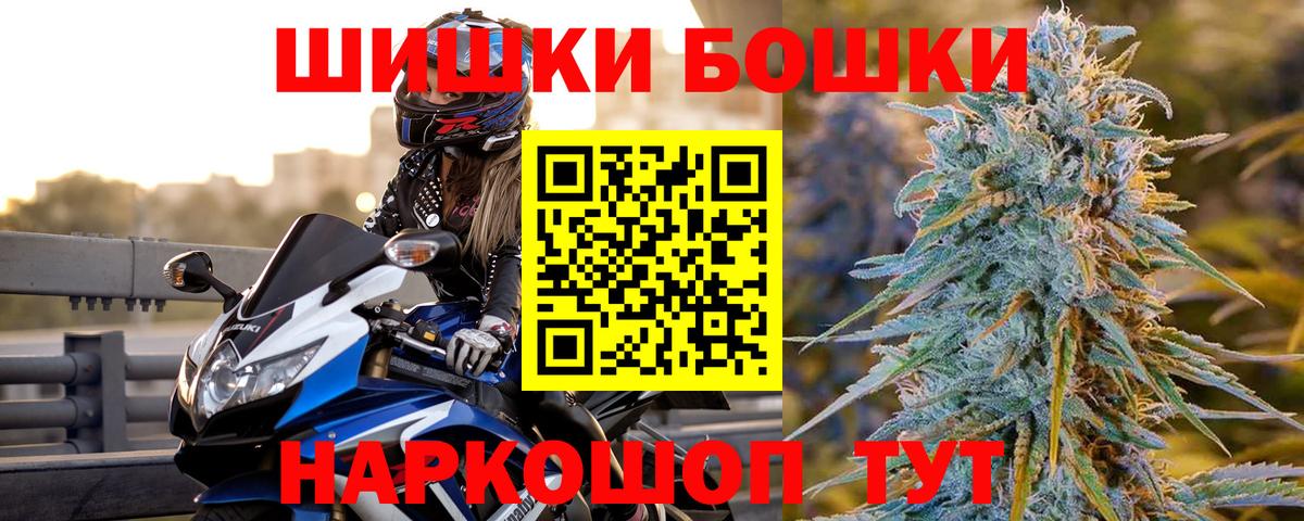 Бошки марихуана VHQ Лысьва